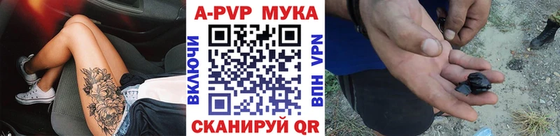 А ПВП Соль  как найти   Малмыж 