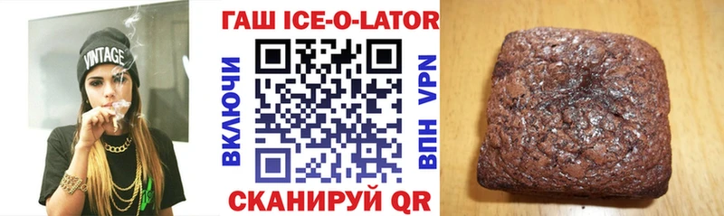 omg ссылки Малмыж ГАШИШ убойный где продают наркотики
