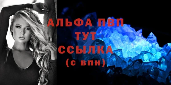 мескалин Сосновка