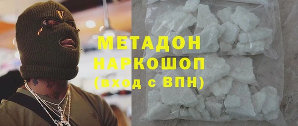 2c-b Балахна