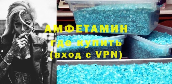спайс Баксан