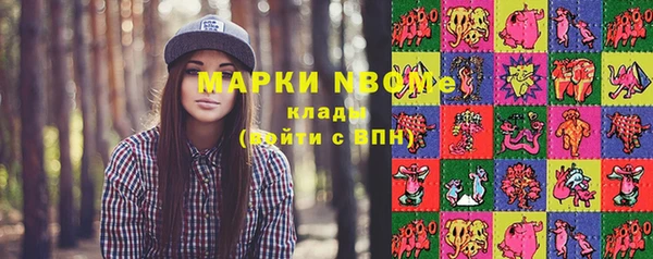 mdpv Сосновый Бор