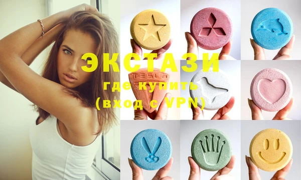 mdma Балабаново