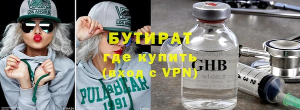 спайс Баксан