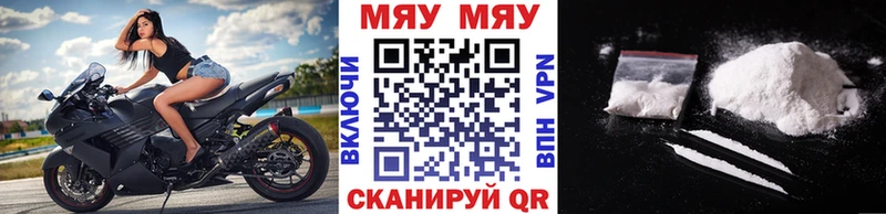МЯУ-МЯУ мука Малмыж